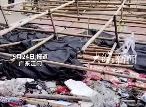广东江门一商场装修脚手架发生坍塌
多辆汽车被砸 部门回应：工人误操作 已停工处理