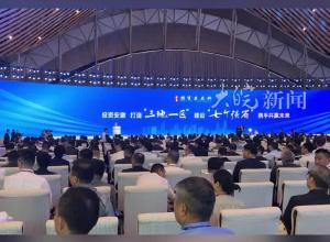 “投资安徽行”2024年主旨发布大会举行
十大重点投资场景发布