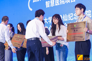 喜報｜市一院榮獲2024年度F5G全光網絡醫療行業優秀案例