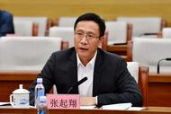 哈爾濱市長張起翔，出任副省長