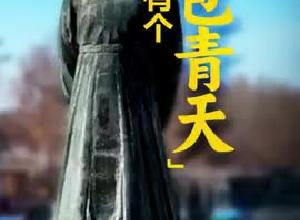 合肥有个“包青天”