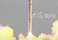 安徽江南集中區號運載火箭成功發射
