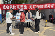 潘集區泥河鎮：“心連心”開展社會救助和扶殘助殘文明實踐活動
