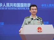 国防部：中国海军舰艇将赴尼日利亚参加多边联合演习