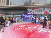 計量筑基新質生產力 促進可持續發展——蚌埠市計量科學研究院開展“5.20世界計量日”廣場宣傳活動