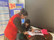 黃莊街道前進社區開展企業退休人員計劃生育一次性獎勵宣傳登記工作  