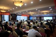 2024年六安市泌尿外科年會暨泌尿外科質控中心會議召開