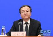 晁桂明“空降”地方，出任副市長