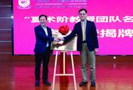 名醫工作室落戶蚌埠 市民家門口坐享國家隊醫療服務