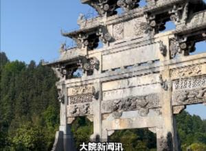 东方甄选安徽行西递开场 
直播带货超300款安徽本地好物
 顿顿yoyo力荐安徽风物之美