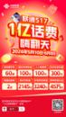 以用戶為中心，傾力打造更懂用戶的貼心管家