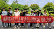 蕪湖市三山經開區：愛心協會志愿服務，共建美麗干凈城  