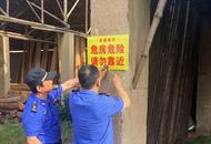 枞阳县城市管理局部署自建房屋安全专项整治