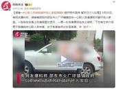 湖南一公职人员出轨照被曝光！纪委回应