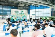 提供150套7天免費住房源等！合肥市第二屆品質宜居租房節正式開啟