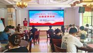 銅官區(qū)西湖鎮(zhèn)：抵制高價彩禮 移