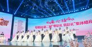 婚禮簡辦，愛意倍增！阜陽舉辦“零彩禮、低彩禮”集體婚禮