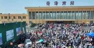 菏泽南站突发公告：暂停直播！