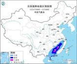 暴雨+強對流預警！這些地方將有雷暴大風或冰雹天氣