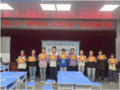 解放二路小學“熱愛勞動 從我做起”勞動技能大賽