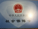 医保卡里的钱可以给家人用吗？国家医保局回应
