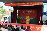 肥西：文化惠民進(jìn)鄉(xiāng)村 群眾家門口聽大戲