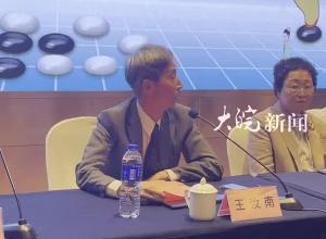 中日韩三国围棋名人混双赛 5月7日将在合肥开赛