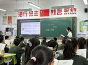 蚌埠市湯和路學(xué)校教學(xué)開放日開展初中語文組同課異構(gòu)展示課
