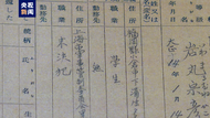 首次公開！侵華日軍731部隊再添新罪證