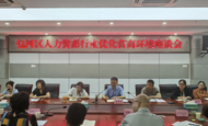 助企紓困  | 包河區(qū)人社局優(yōu)化營商環(huán)境在行動