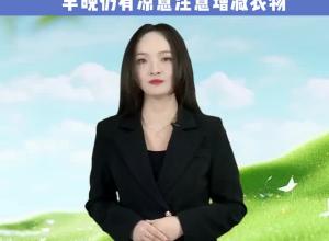 安徽最高温度升至30℃ 开启入夏进程 早晚仍有凉意注意增减衣物