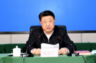 經中共中央批準，楊克寧被立案調查