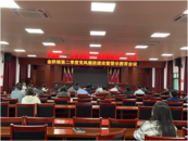 懷寧縣金拱鎮(zhèn)紀委召開二季度黨風廉政建設工作會議