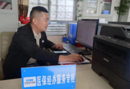 淮南市潘集鎮醫保政策宣講有“聲”有“視”