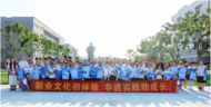合肥磨店社區(qū)：職業(yè)文化初體驗(yàn)  非遺實(shí)踐助成長(zhǎng)