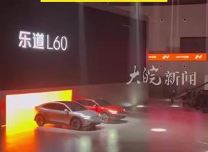 皖车又添新品牌！“ONVO乐道汽车”正式发布将于今年9月正式上市