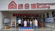 懷寧縣石鏡鄉開展“六一暖童心”活動
