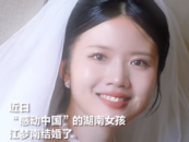 双耳失聪的清华博士结婚了！曾被很多人写进作文里