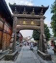 陶善才：桐城方家 何以“其发必大” ——袁宗道笔下的方苞先祖