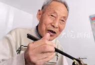 大皖正能量|安徽淮南86歲退休教師陶傳輝 ，28年捐40余萬元工資 ，幫助300多名困難家庭學子 