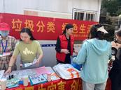    銅官區學苑社區開展“垃圾分類宣傳周”主題宣傳活動
