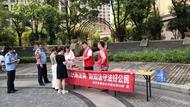 安慶經(jīng)開區(qū)天寶社區(qū)婦聯(lián)組織開展民法典宣傳活動