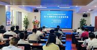 廣發銀行合肥分行與安徽省科學家企業家協會簽訂戰略合作協議