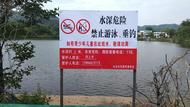 宜秀區(qū)大龍山鎮(zhèn)永安社區(qū)：多措并舉防溺水 凝心聚力保安全