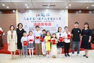 2024六安市第八屆少兒普通話大賽拉開序幕