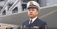 曾任海軍參謀部作戰(zhàn)局局長(zhǎng)的將軍履新！
