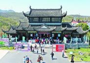 姥山島免門票 銀屏山半價！跟著旅游日來場約“惠”
