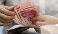 央行通報！這7家單位拒收現金，罰款！