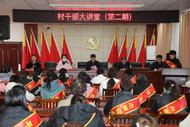 濉溪縣四鋪鎮(zhèn)：“三舉措”激活黨員教育“紅色動能”