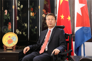 馬輝即將卸任中國駐古巴大使